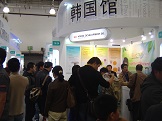 Shanghai Exhibition 2011 in China